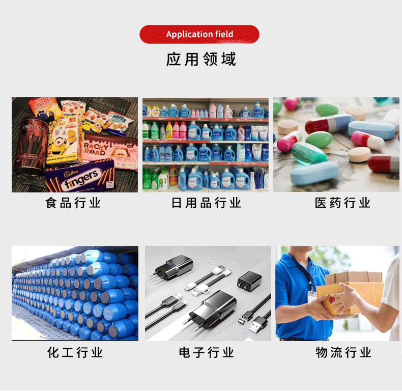 全自動(dòng)上平面貼標(biāo)機(jī)(圖2)